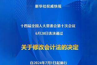 吹懵了~浓眉赛后表情凝重不开心？老詹和他庆祝胜利才露出笑容